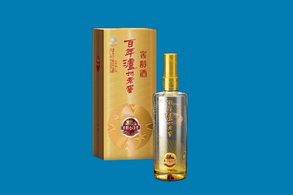 灵宝市红酒周边回收